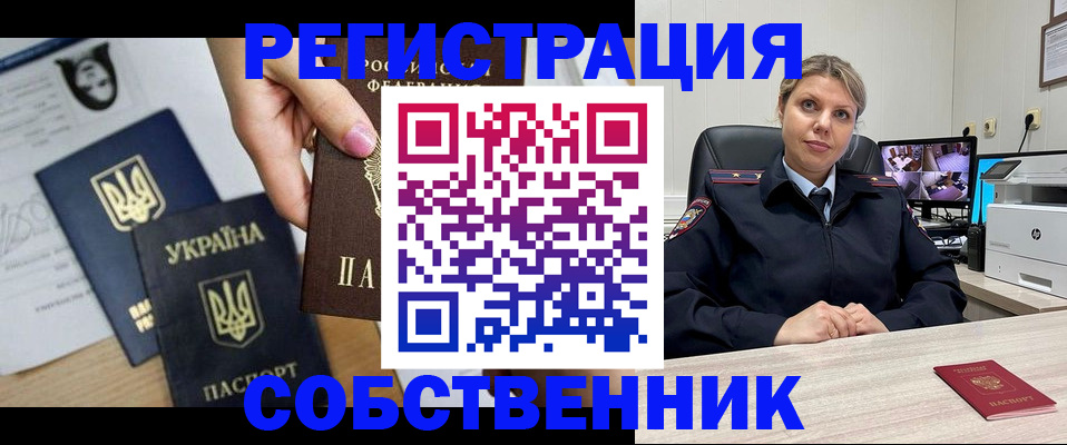временная регистрация адрес в Нягани